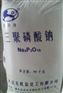 供应 三聚磷酸钠