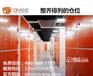 关于迷你仓、什么是OK迷你仓？