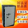 保险箱家用中型入墙全钢单门双锁办公机械密码保险柜