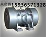 供应YZO-8-2振动电机 功率0.75KW 宏达朱命辉