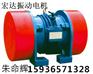 供应YZO-2.5-4振动电机 功率0.25KW