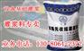 汉阳地铁专用灌浆料厂家