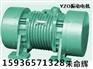 供应YZO-5-4振动电机 功率0.4KW 宏达朱命辉