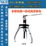 台湾优伟一体式同步拉马，U-WELL拉马代理公司，武汉直销