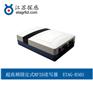 江苏探感超高频固定式RFID读写器