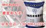 东西湖二次灌浆料厂家