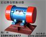 LZF-10仓壁振动器