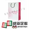 丽水纸袋定做/定制节日纸袋厂/礼品纸袋定制