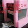 TC-FPDXX2  现货供应，价格优惠