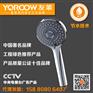 节水花洒喷头 YOROOW友莱增压淋浴手持花洒