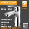 YOROOW友莱卫浴厂家 全铜冷热水 面盆水龙头