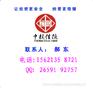 汽车配件精加工建设项目可行性研究报告
