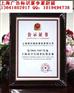 2016第二十四届上海国际广告技术设备展览会