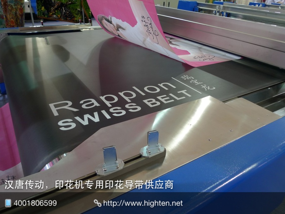 Amprint系列印花导带  RAPPLON