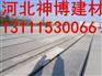 钢构轻型复合板厂家 选大型企业-河北神博