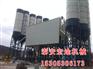 【山东水泥混凝土拌和站】水泥混凝土拌和站，宏途机械