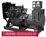 40kw-柴油发电机组