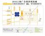 上海2016广告展2016年中国上海广告展览会