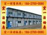 福泉活动房-我公司在福泉与贵州6建合作活动房700余方！