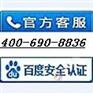 圣帝尼)上海圣帝尼空气净化器维修售后特约电话
