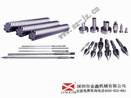 pmma螺杆金鑫定做各种型号现货原装  注塑机配件  螺杆料筒