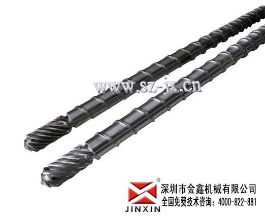 全硬螺杆金鑫定做各种型号现货原装  注塑机配件  螺杆料筒