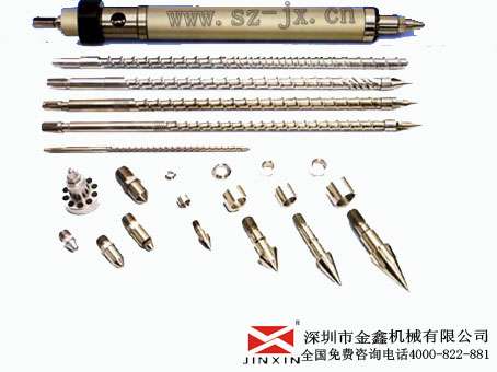 螺杆生产厂家金鑫定做各种型号现货原装  注塑机配件  螺杆料筒