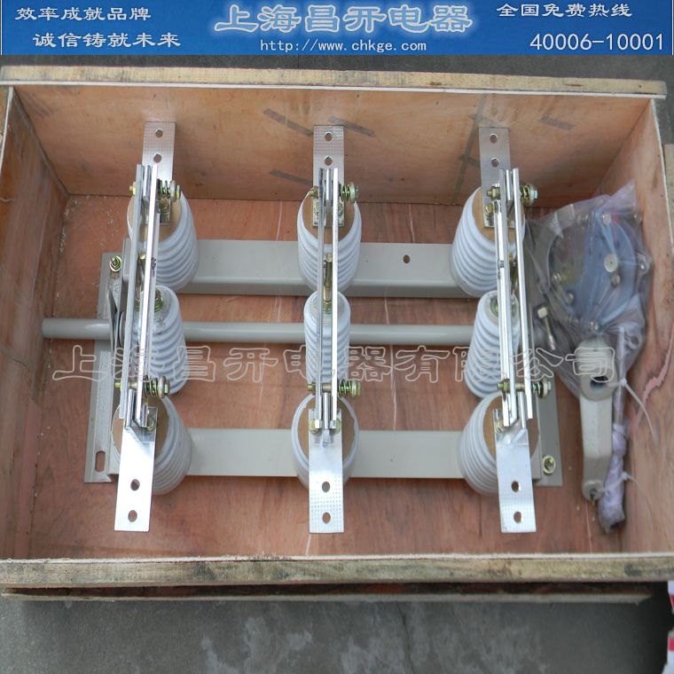 GN19-12(C)系列户内高压隔离开关_价格