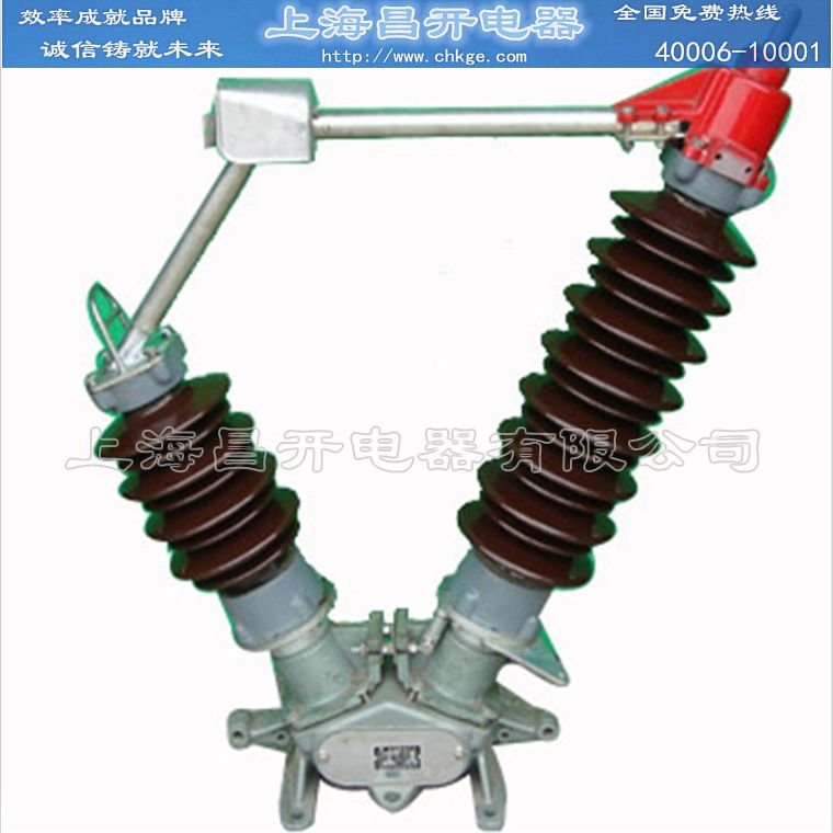 供应HGW9-12/630高压隔离开关  高压电器