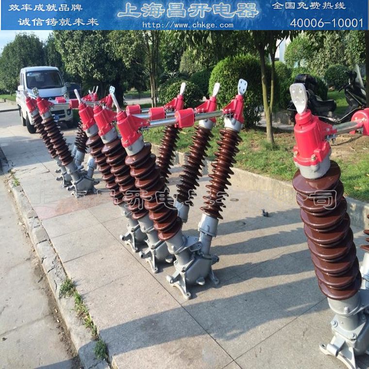 GW1-12隔离开关10KV户外高压隔离开关-质量最好GW1  高压电器