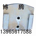 供应山东贝特500厂拌机叶片  搅拌机叶片  搅拌臂