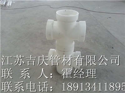 PP四通，十字通  PP十字通  pp四通