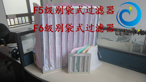 杭州中效袋式过滤器（宁波化纤袋式过滤网）