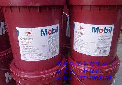 供应美孚力富SHC系列高温润滑脂  美孚润滑脂  力富SHC100  高温合成润滑脂