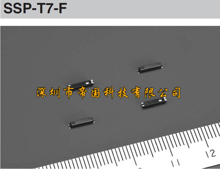 SSP-T7-F精工石英贴片晶振  石英晶振  手机晶振