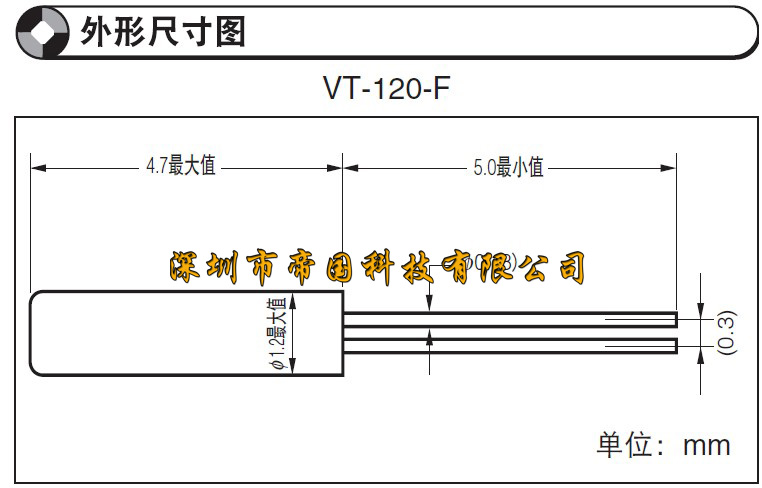 SSP-T7-F精工石英贴片晶振  石英晶振  手机晶振