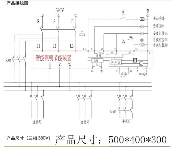 供应CHDKQ-3-80A智能照明节电器