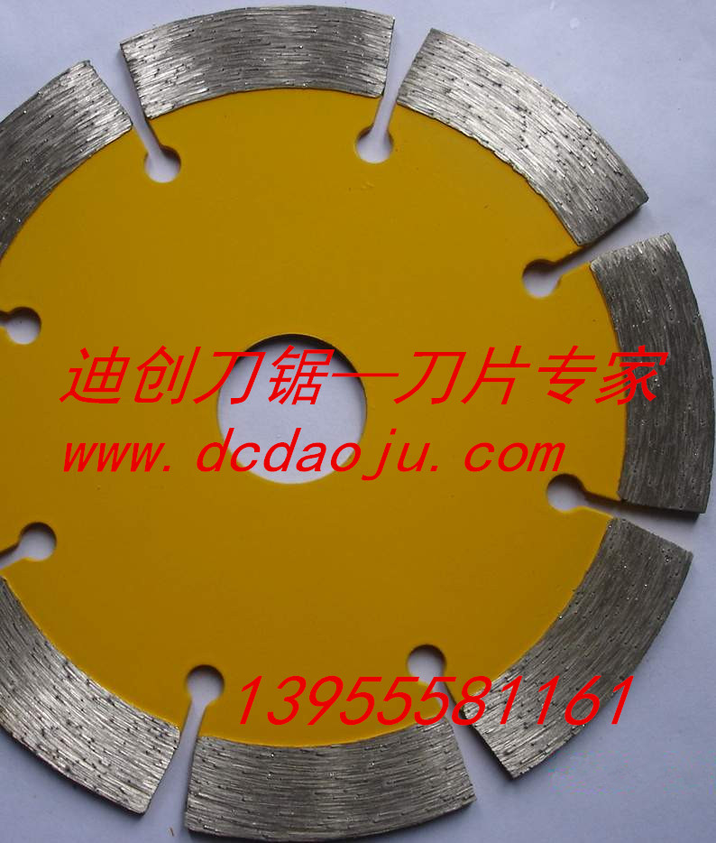 硬质合金锯片—切口铣刀 锯片铣刀