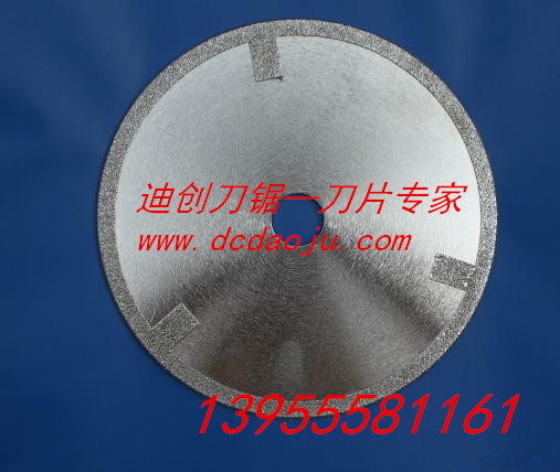 硬质合金锯片—切口铣刀 锯片铣刀