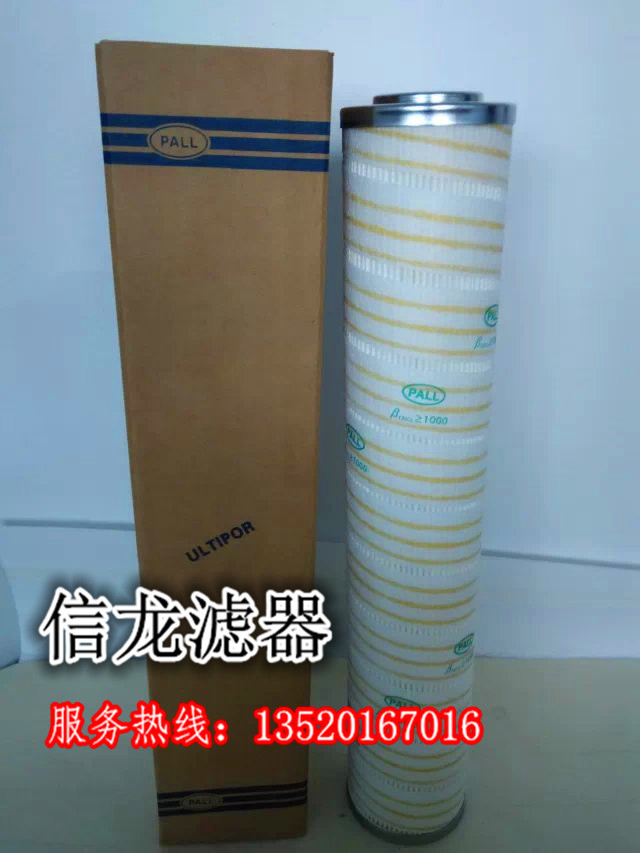 9700EAL201N2滤芯