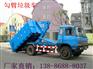 福州哪里有卖勾臂式垃圾车报价