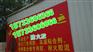 丽江热压防火胶防火门用无机防火胶水