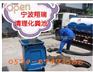 宁波江北白沙化粪池清理翔瑞值得信信赖