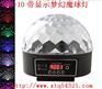 鑫光XTQ-10带显示魔球灯