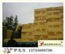 赣州外墙干挂保温隔热岩棉板
