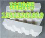 陕西硅酸钙【板】【管】厂家