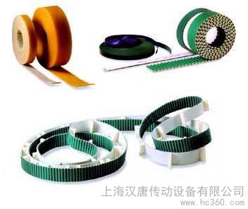 特殊加工皮带 工业皮带  RAPPLON