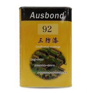 92线路板三防漆  浸涂三防漆  显示屏三防漆  三防漆品牌