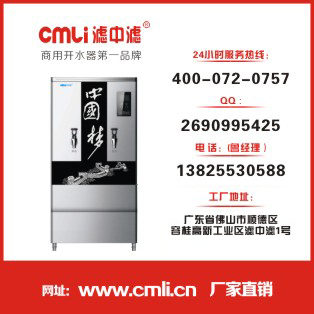 山东寝室开水器