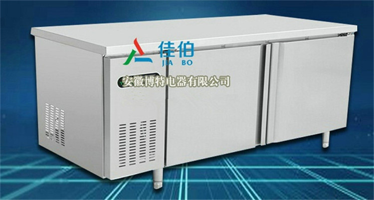 保鲜工作台2米多少钱 安徽博特电器  冷冻操作台  厨房冰柜  酒店厨房冰柜